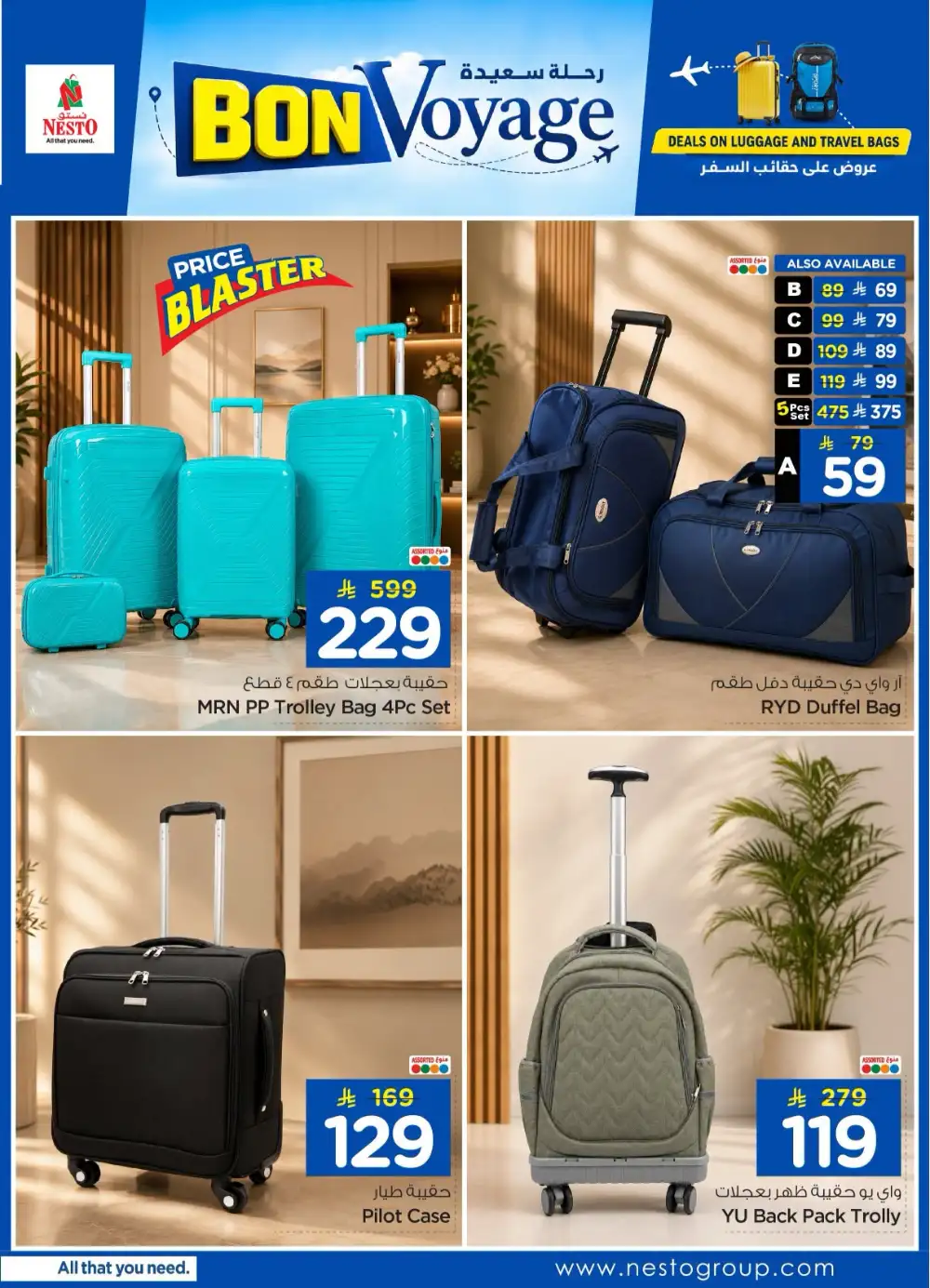 Nesto KSA Luggage & Travel Bag Offers | Latest Deals page 6