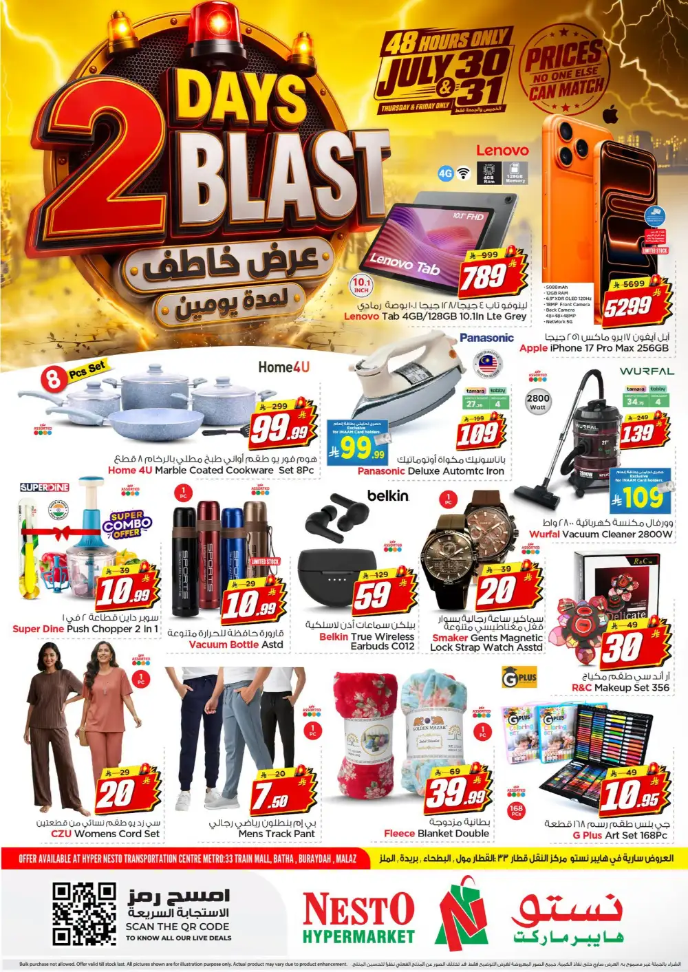 Nesto 2 Days Blast Offers | Supermarket Deals page 2