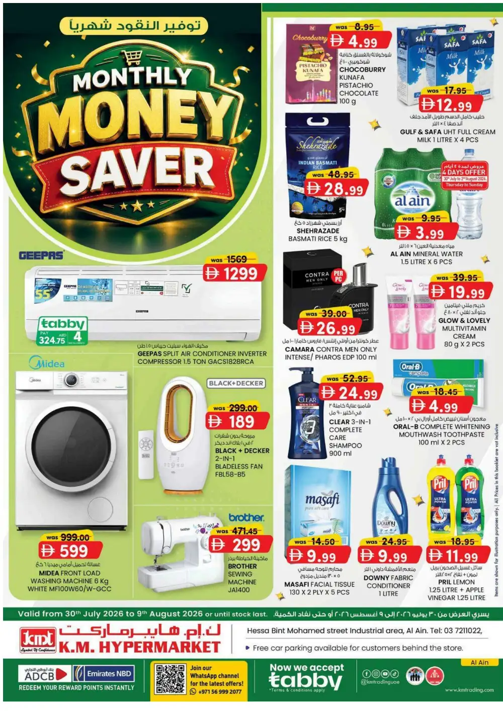 KM Hypermarket Al Ain Monthly Money Saver Offers Today page 1