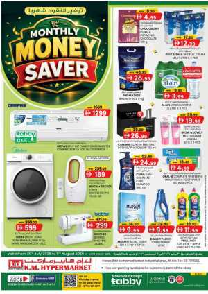 KM Hypermarket Al Ain Monthly Money Saver Offers Today flyer cover