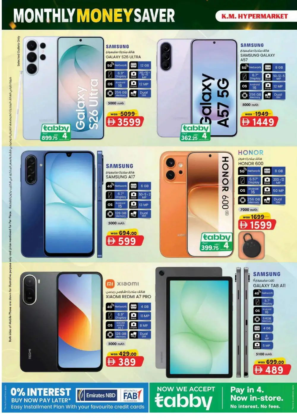 KM Hypermarket Al Ain Monthly Money Saver Offers Today page 2