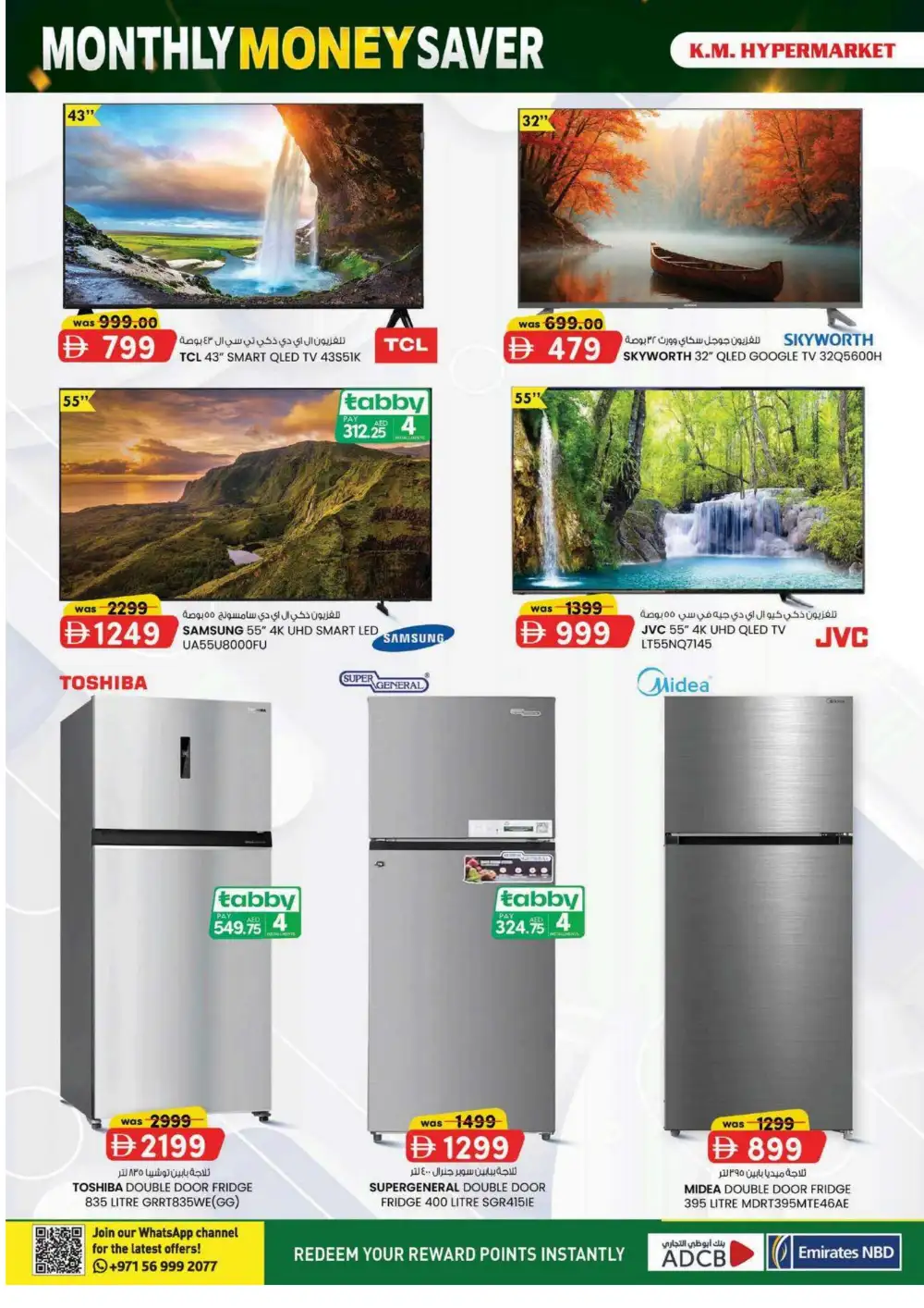 KM Hypermarket Al Ain Monthly Money Saver Offers Today page 4