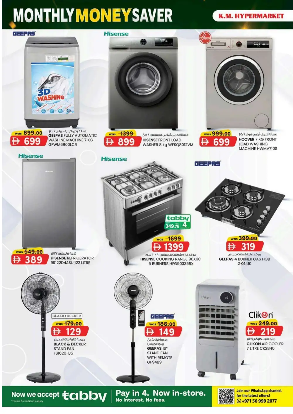 KM Hypermarket Al Ain Monthly Money Saver Offers Today page 6