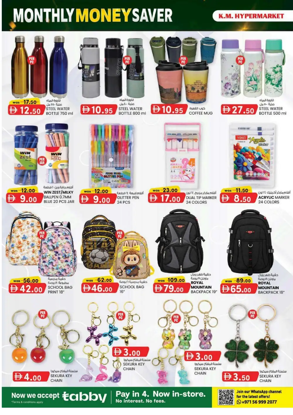 KM Hypermarket Al Ain Monthly Money Saver Offers Today page 10