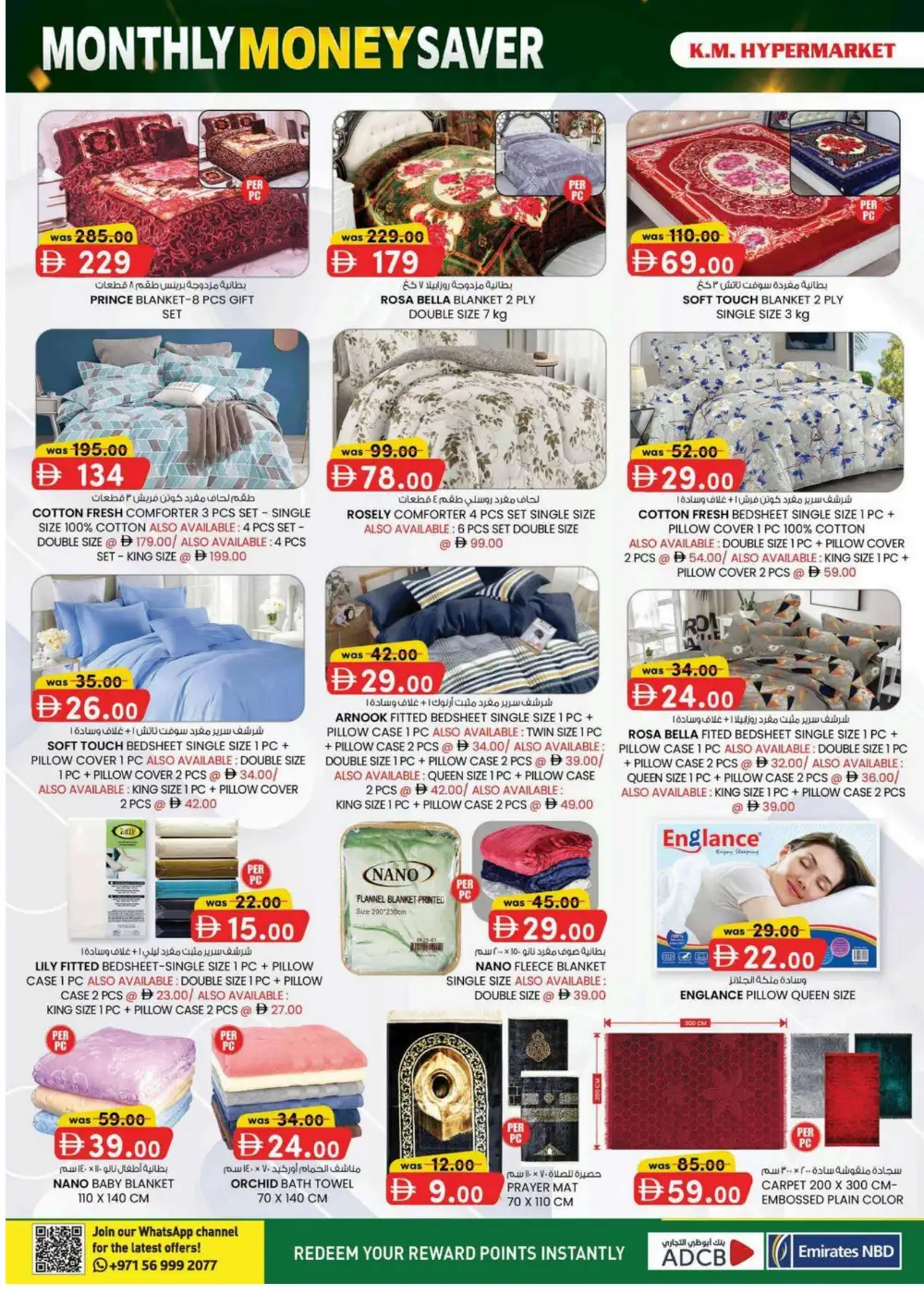 KM Hypermarket Al Ain Monthly Money Saver Offers Today page 12
