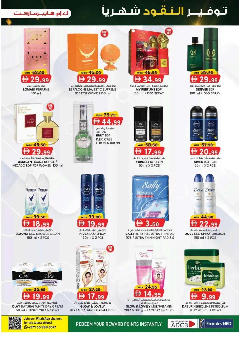 KM Hypermarket Al Ain Monthly Money Saver Offers Today page 13
