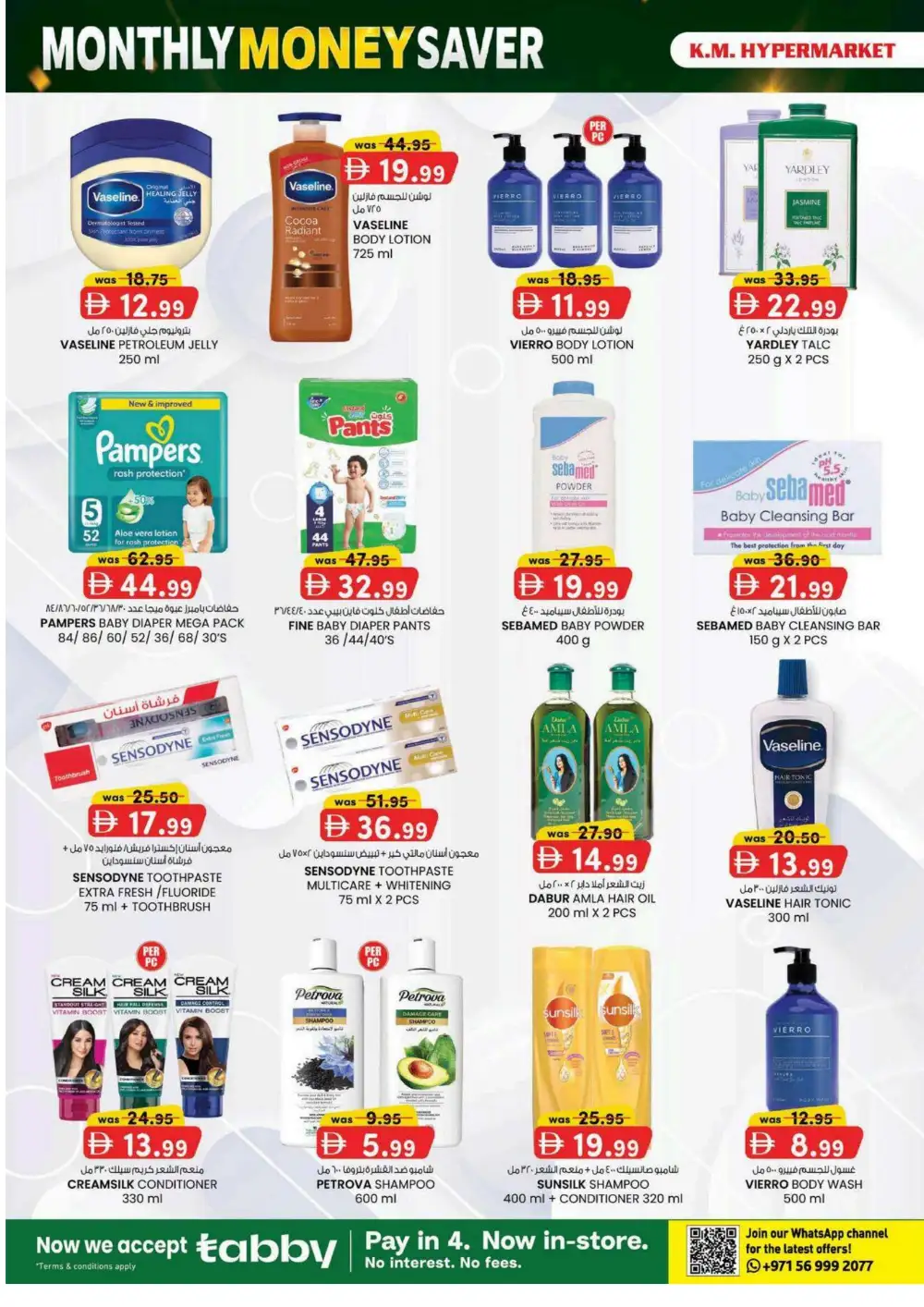 KM Hypermarket Al Ain Monthly Money Saver Offers Today page 14