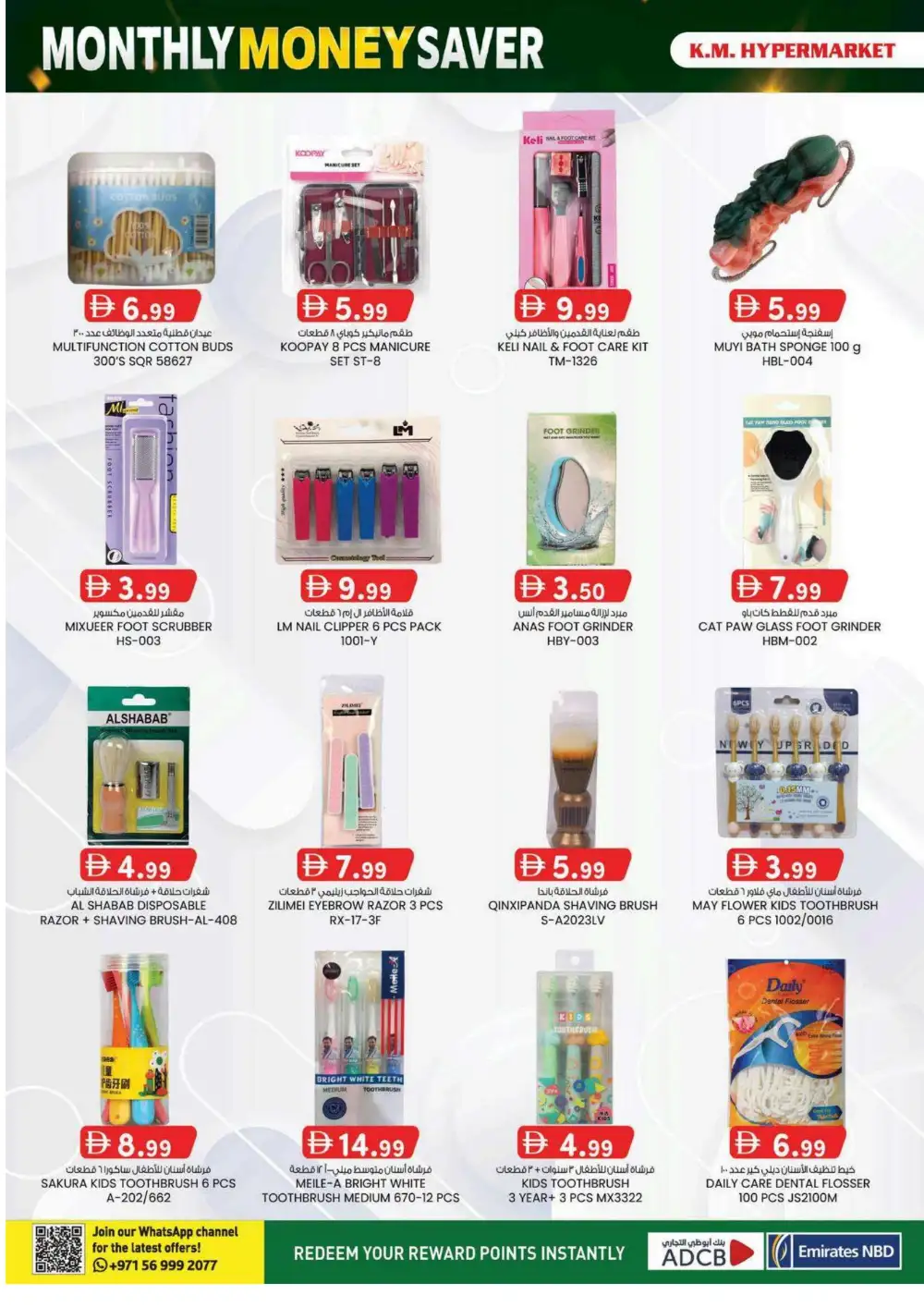 KM Hypermarket Al Ain Monthly Money Saver Offers Today page 20