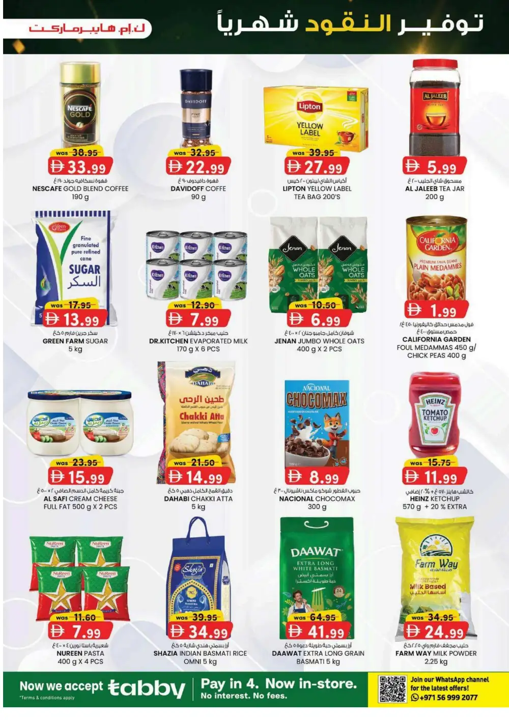 KM Hypermarket Al Ain Monthly Money Saver Offers Today page 23