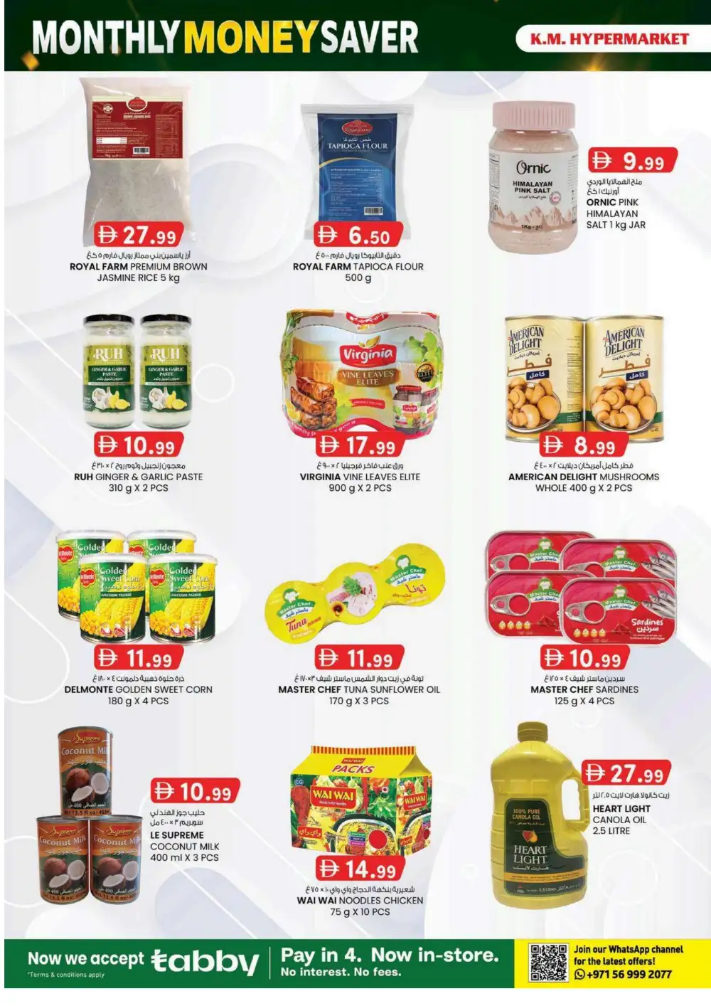 KM Hypermarket Al Ain Monthly Money Saver Offers Today page 26