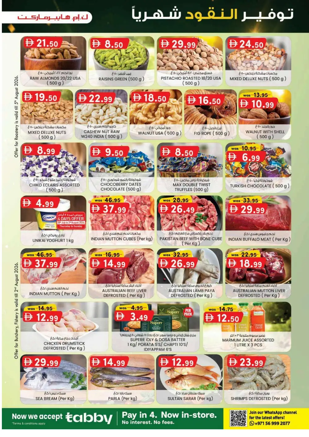 KM Hypermarket Al Ain Monthly Money Saver Offers Today page 27