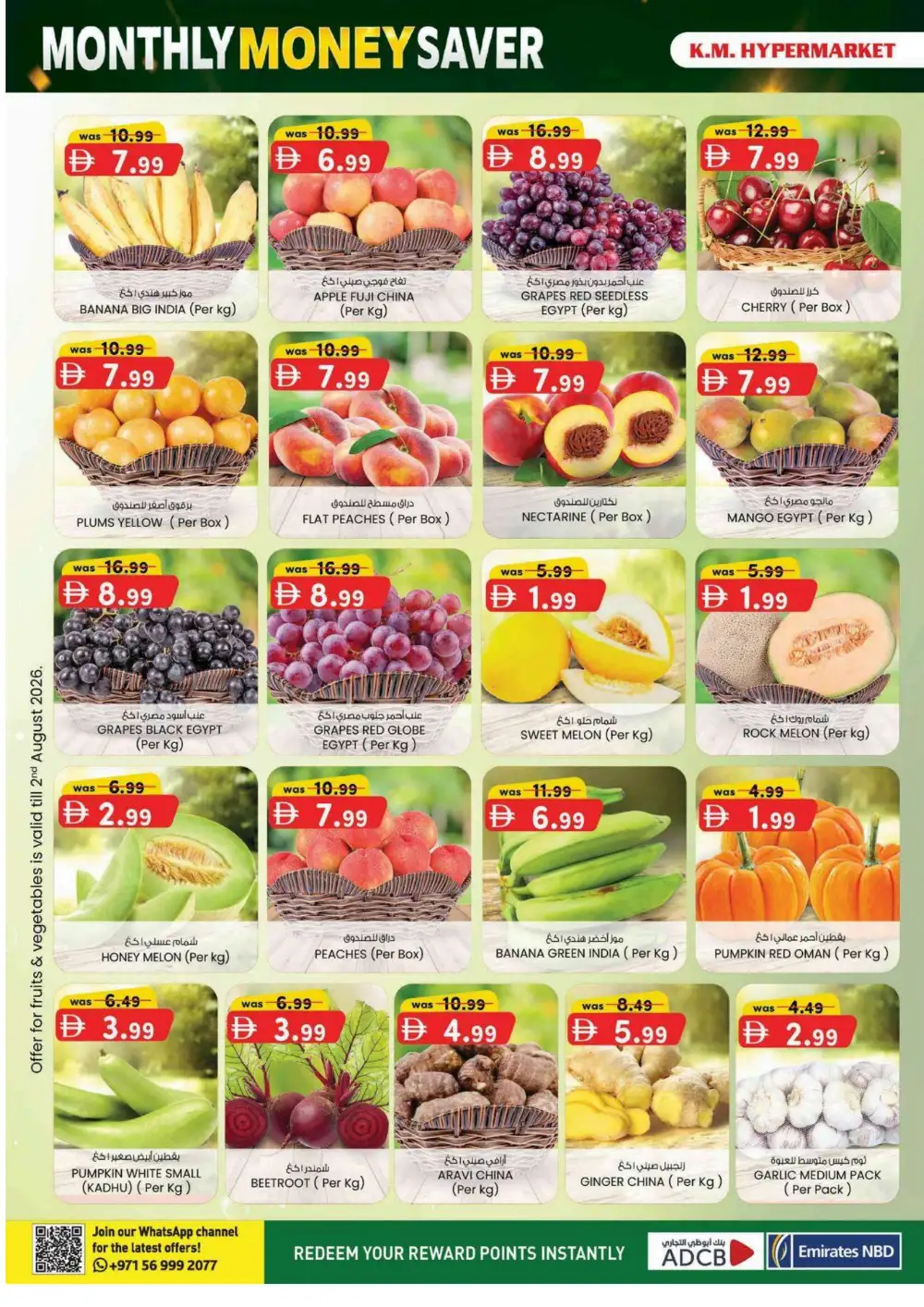KM Hypermarket Al Ain Monthly Money Saver Offers Today page 28