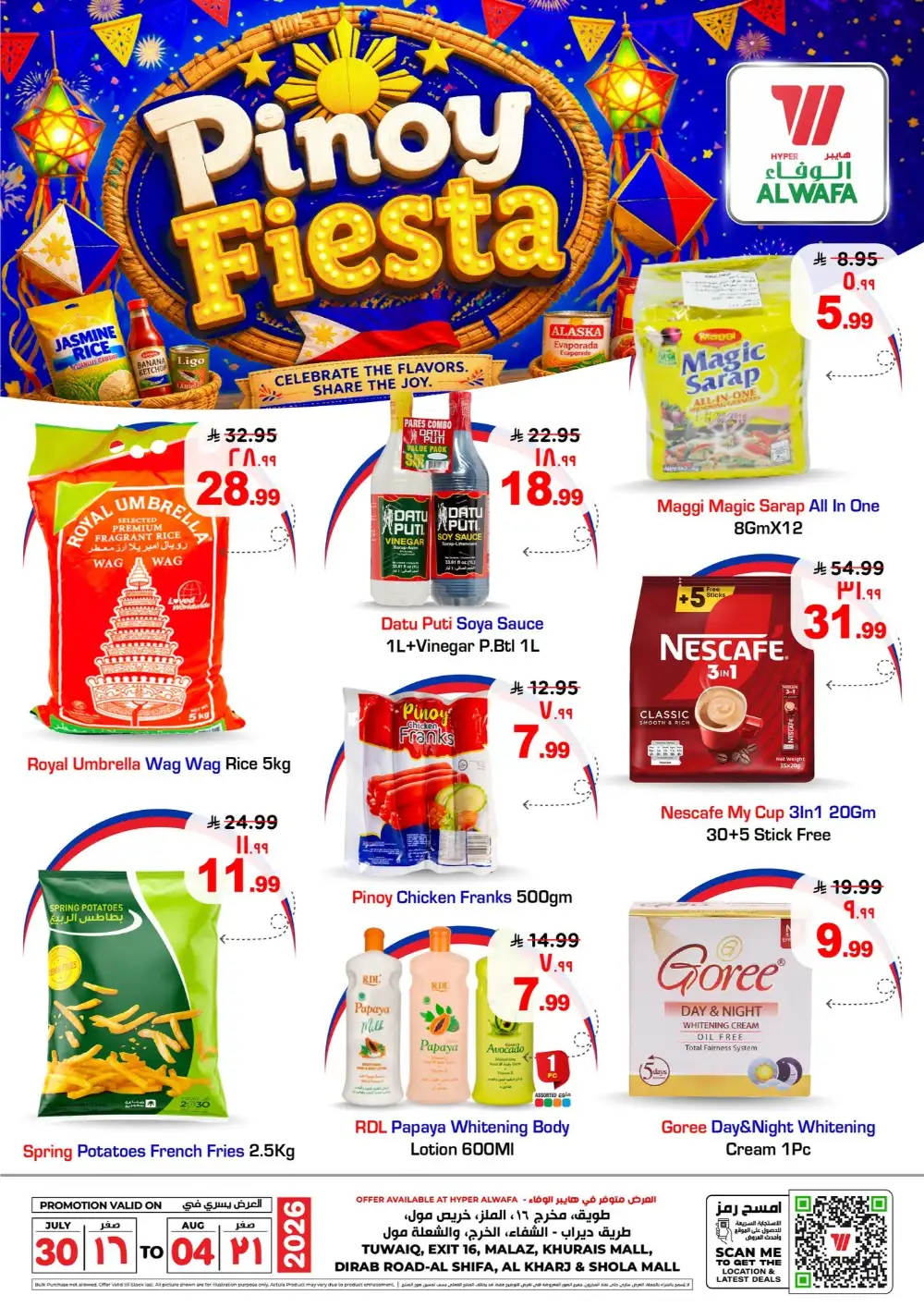 Hyper Al Wafa Offers Today | Pinoy Fiesta Deals page 1