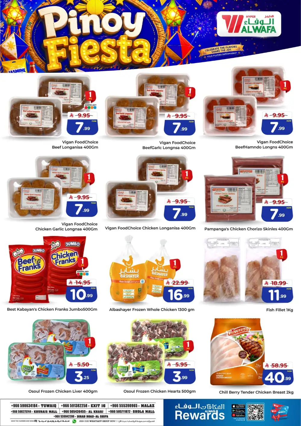Hyper Al Wafa Offers Today | Pinoy Fiesta Deals page 4