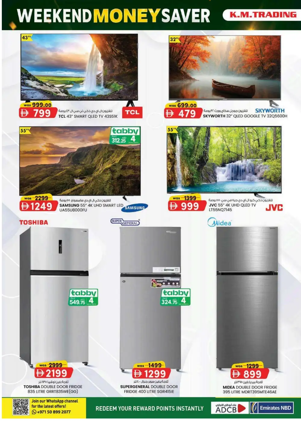 KM Trading Fujairah Offers | Weekend Money Saver page 4