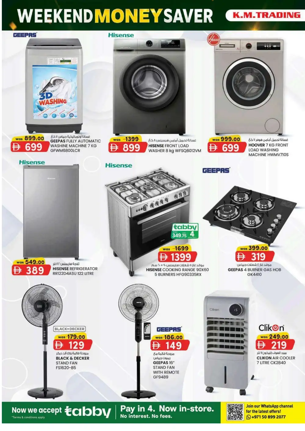 KM Trading Fujairah Offers | Weekend Money Saver page 6