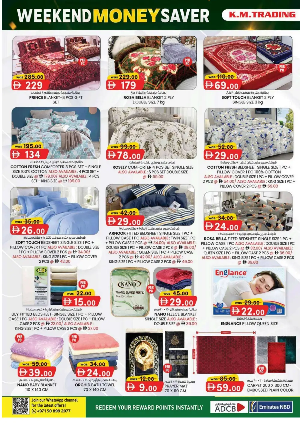 KM Trading Fujairah Offers | Weekend Money Saver page 12