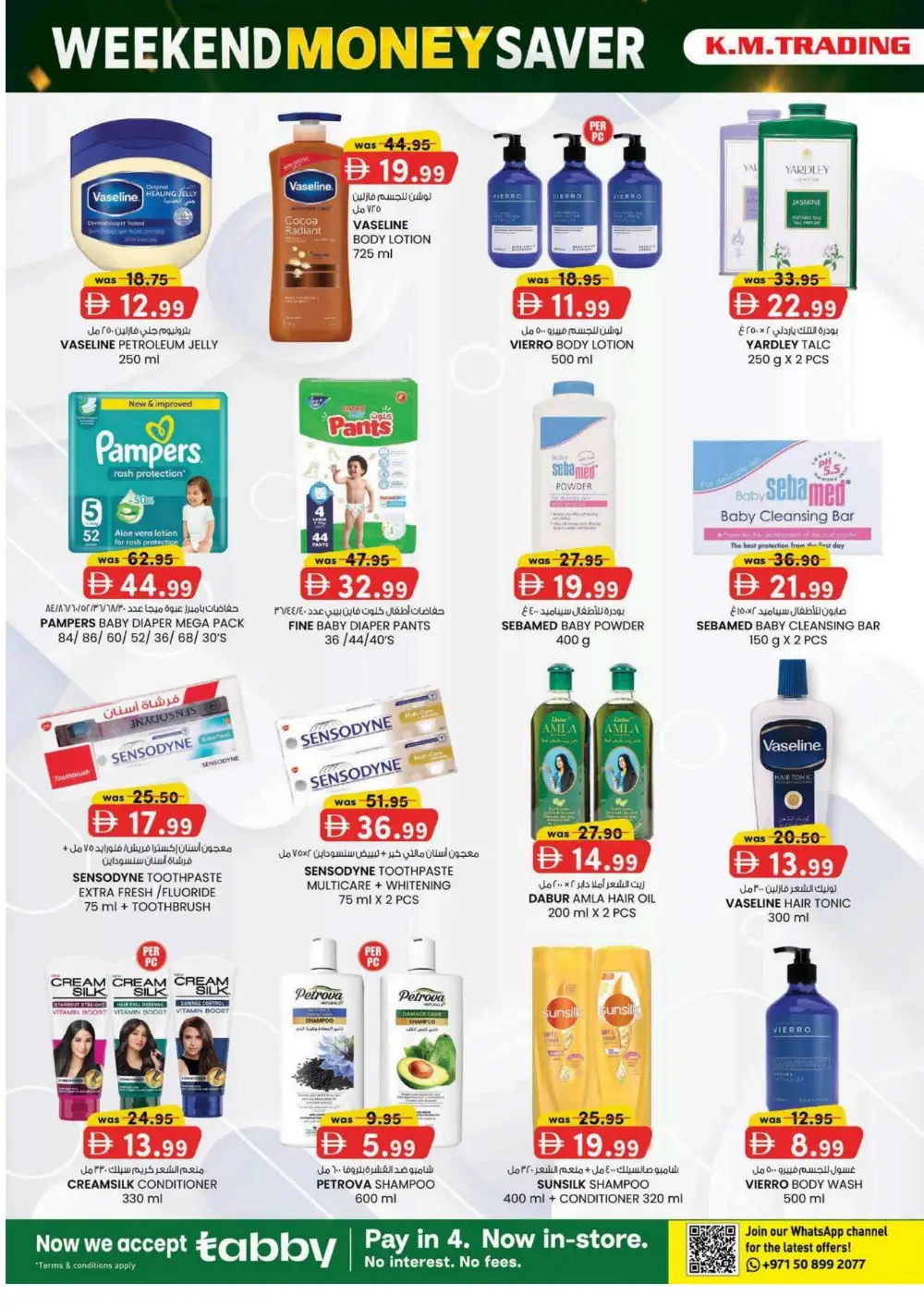KM Trading Fujairah Offers | Weekend Money Saver page 14