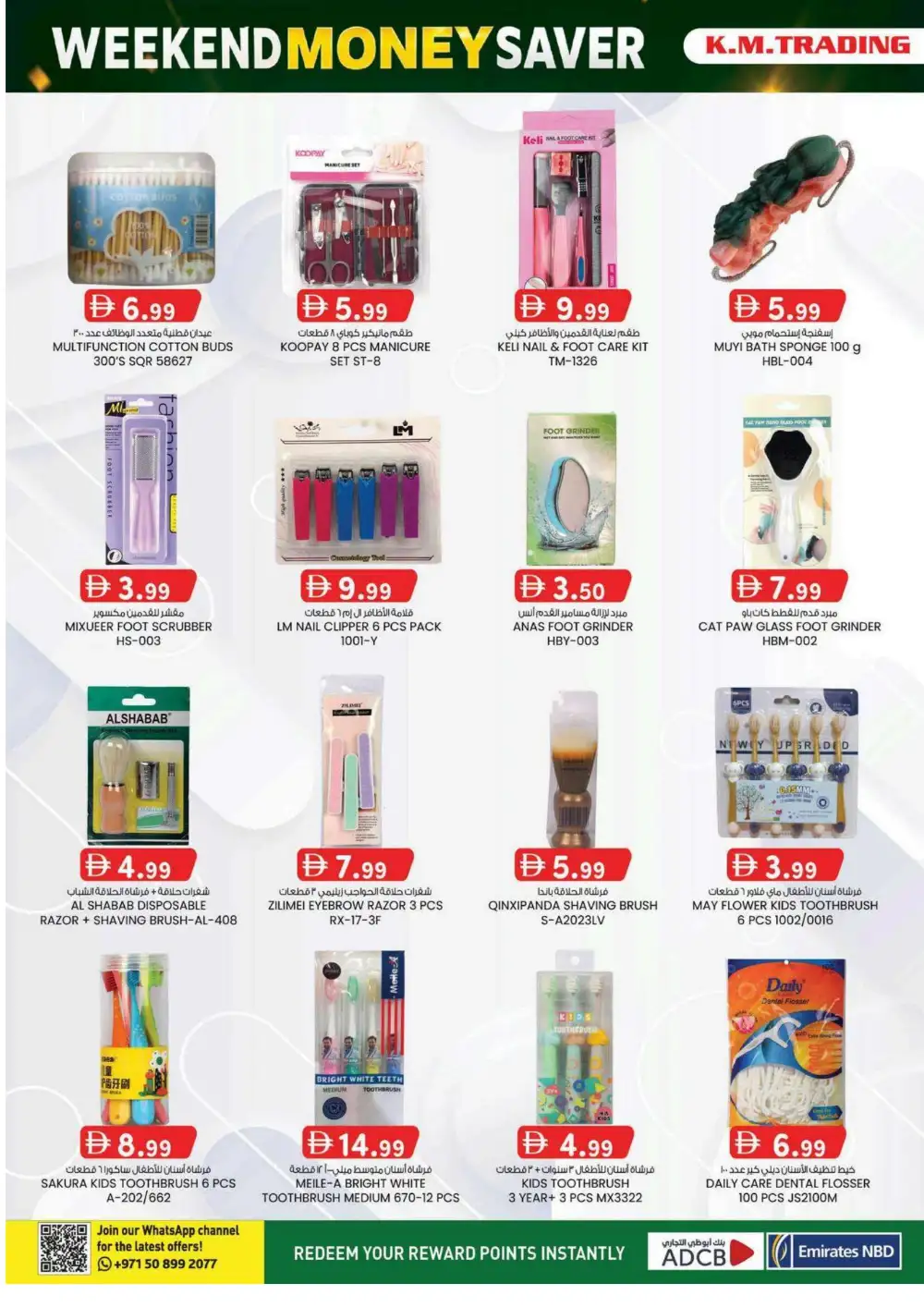 KM Trading Fujairah Offers | Weekend Money Saver page 20