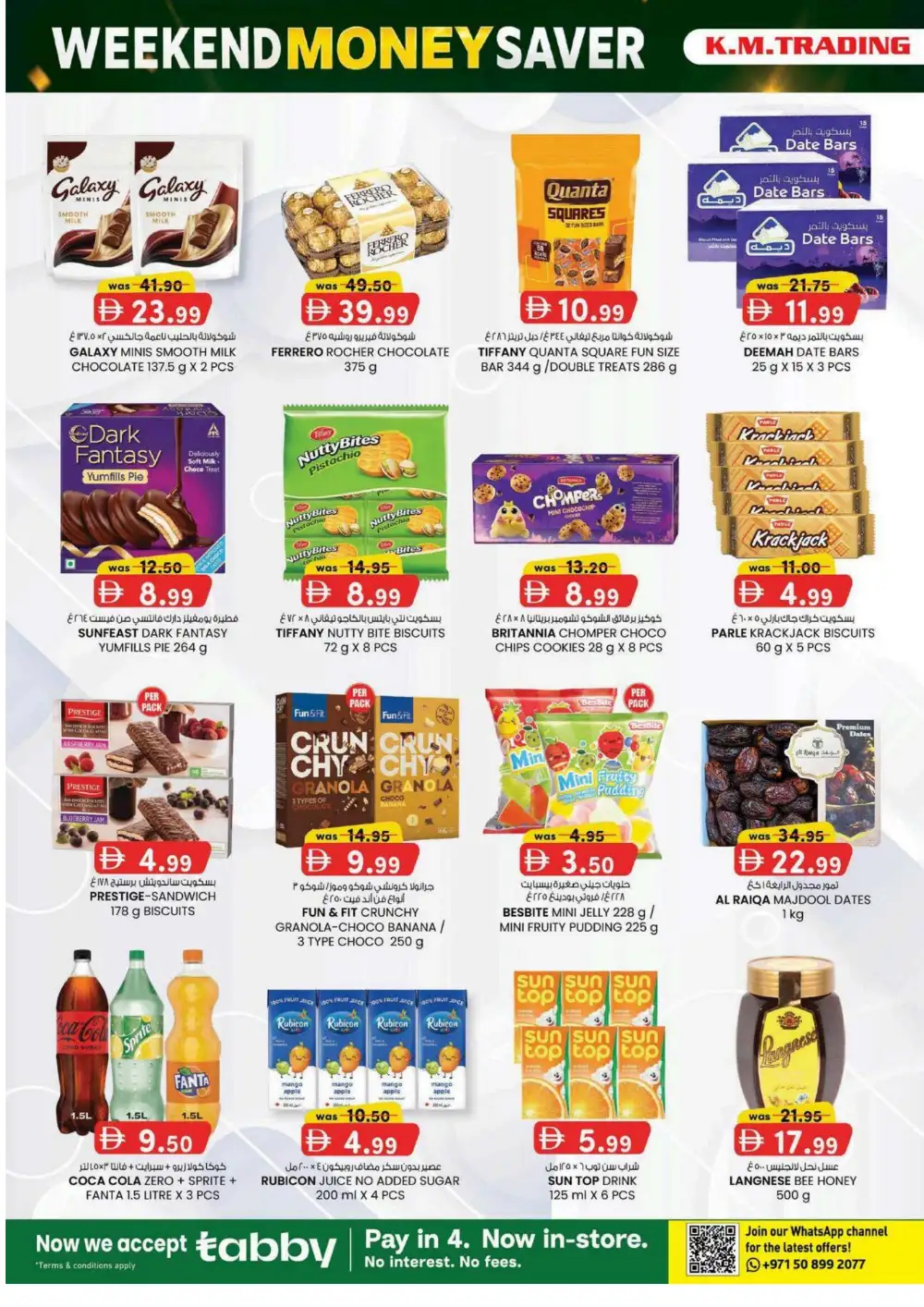 KM Trading Fujairah Offers | Weekend Money Saver page 22
