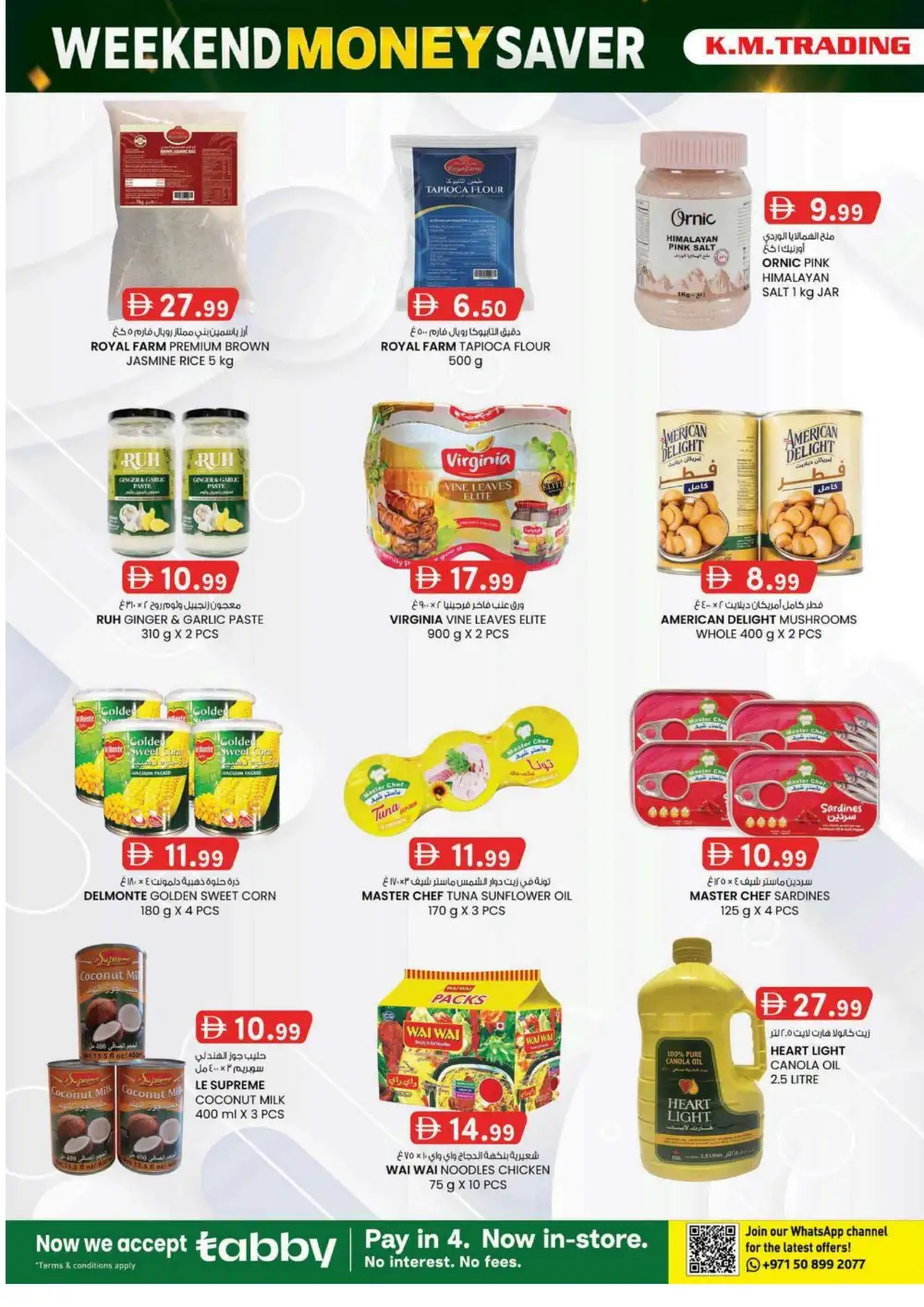 KM Trading Fujairah Offers | Weekend Money Saver page 26