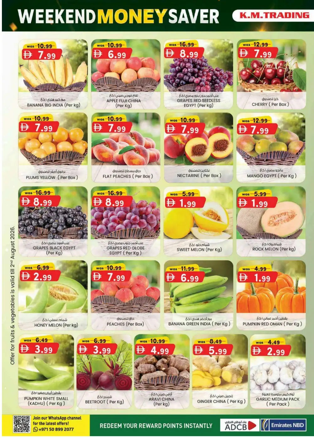KM Trading Fujairah Offers | Weekend Money Saver page 28