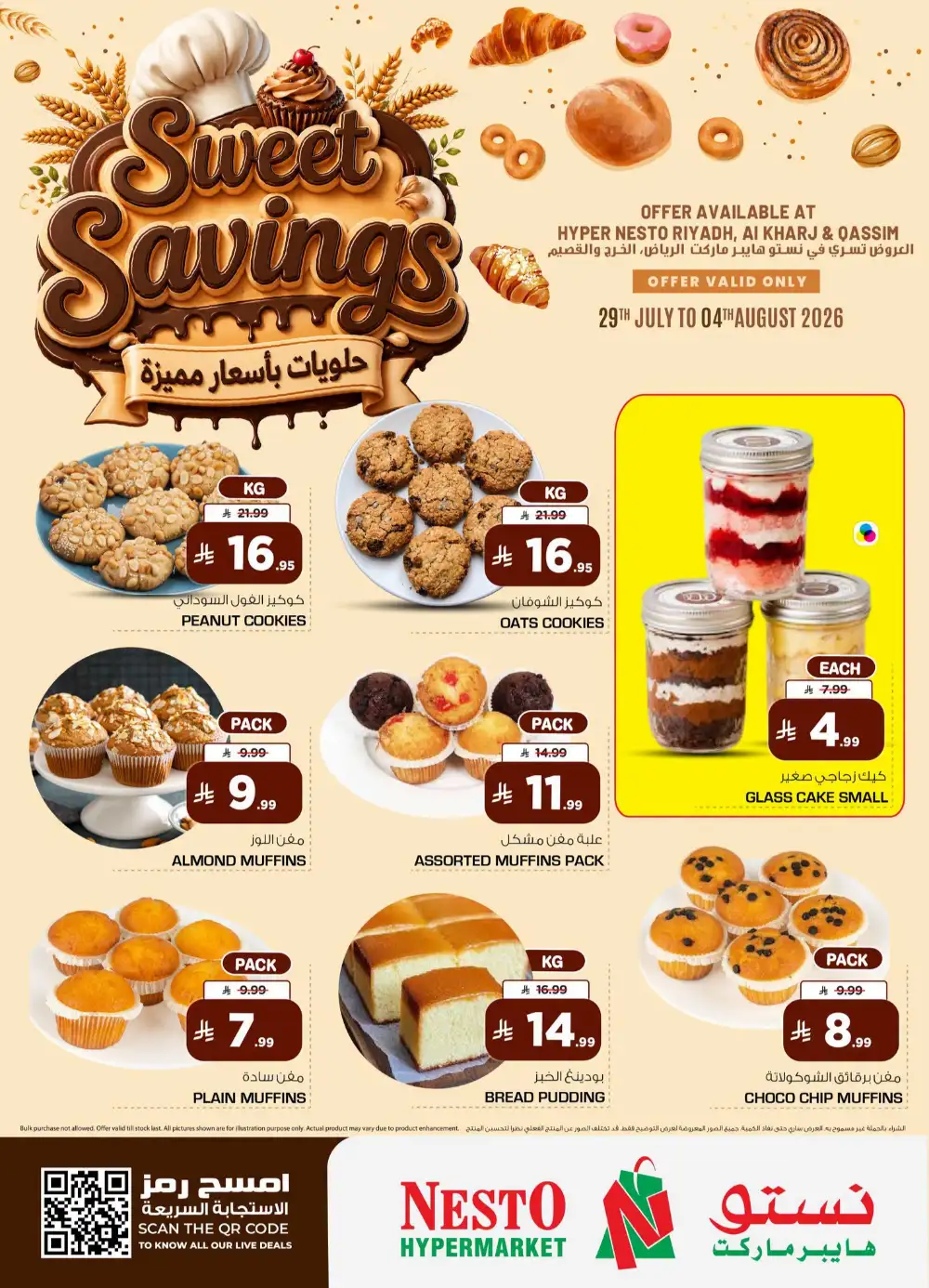 Nesto Riyadh Bakery Offers | Sweet Savings Flyer page 2