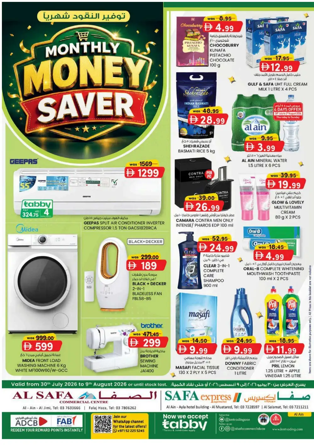 Al Safa Al Ain Offers Today | Monthly Money Saver Flyer page 1
