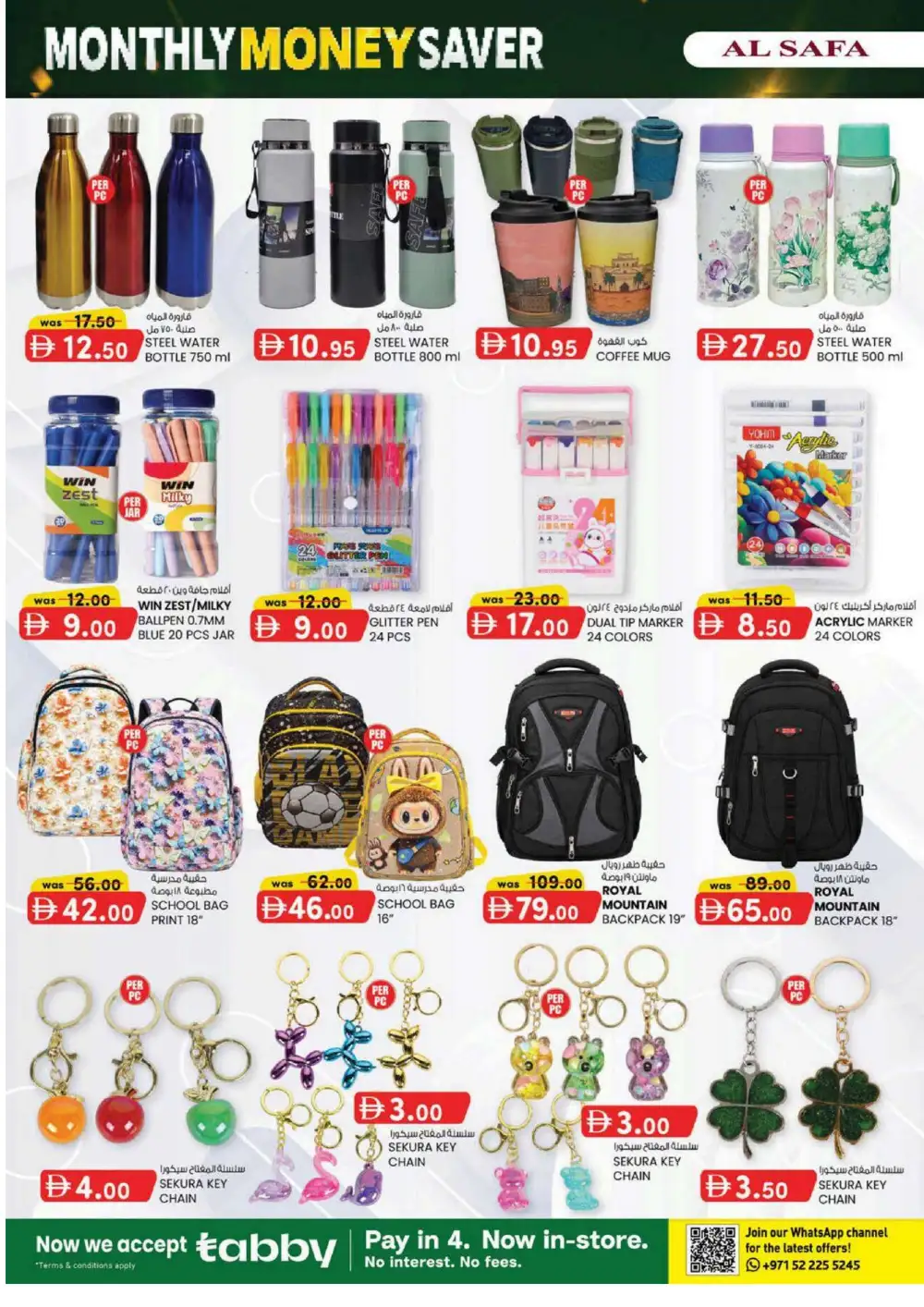 Al Safa Al Ain Offers Today | Monthly Money Saver Flyer page 10