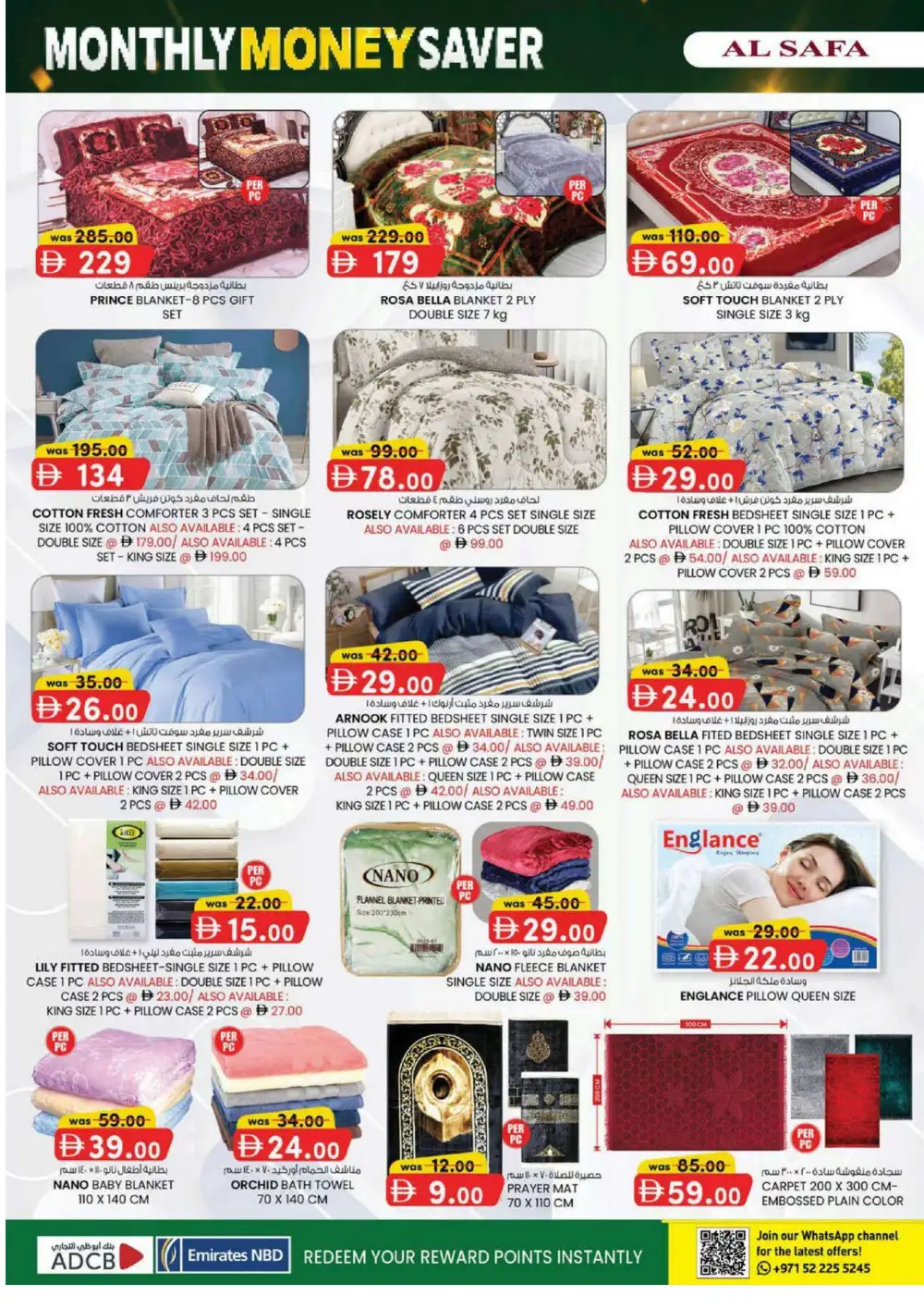 Al Safa Al Ain Offers Today | Monthly Money Saver Flyer page 12