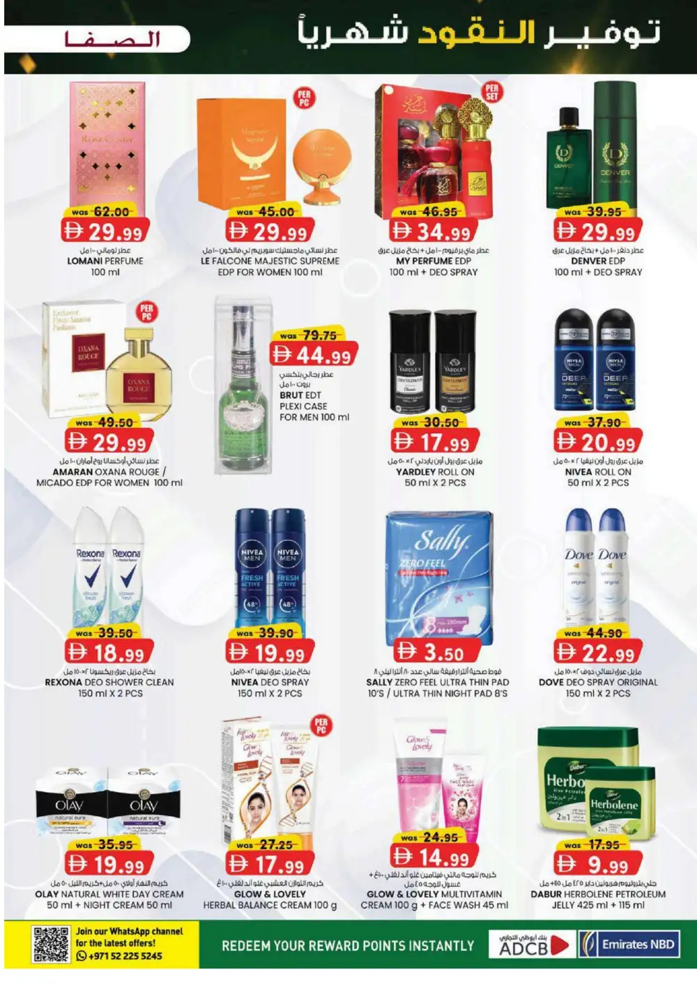 Al Safa Al Ain Offers Today | Monthly Money Saver Flyer page 13