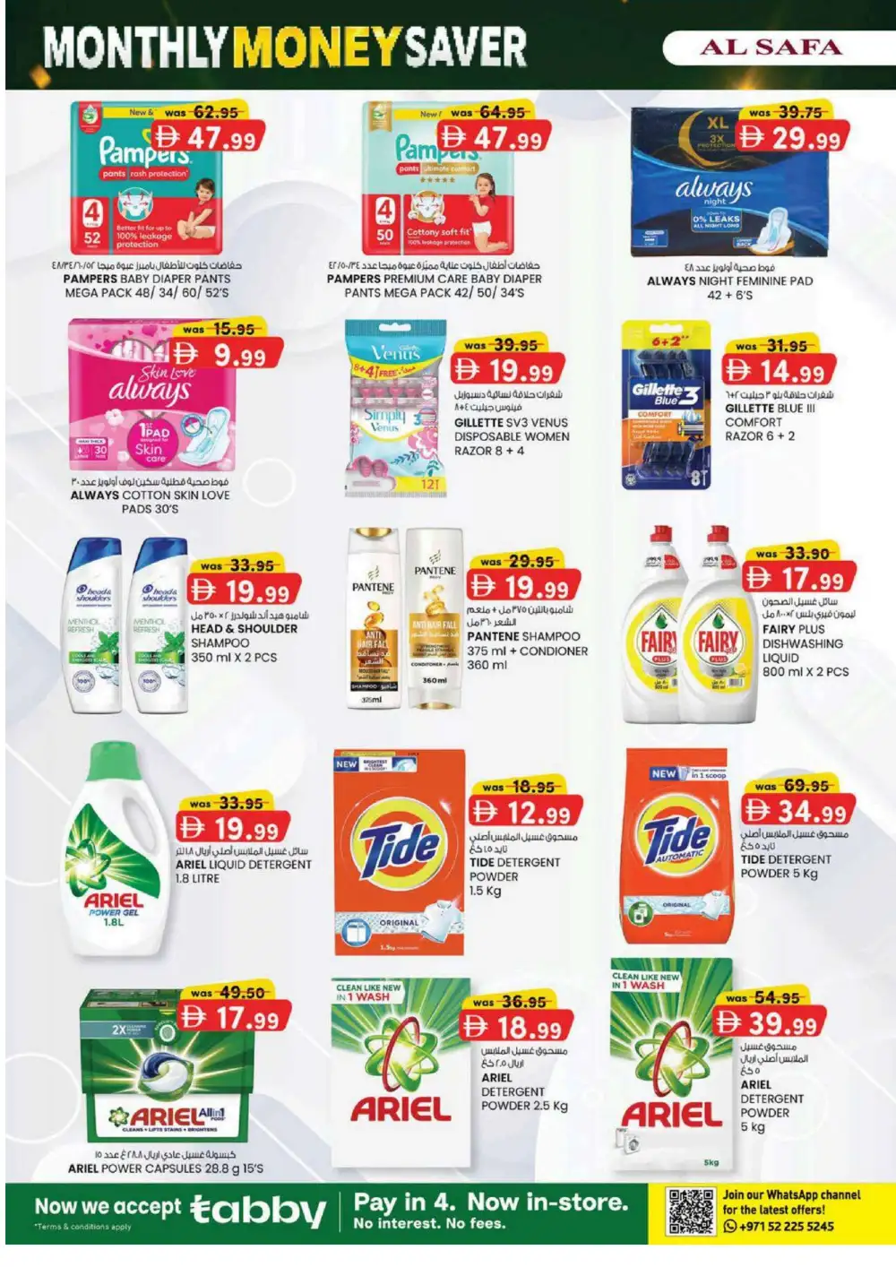 Al Safa Al Ain Offers Today | Monthly Money Saver Flyer page 18