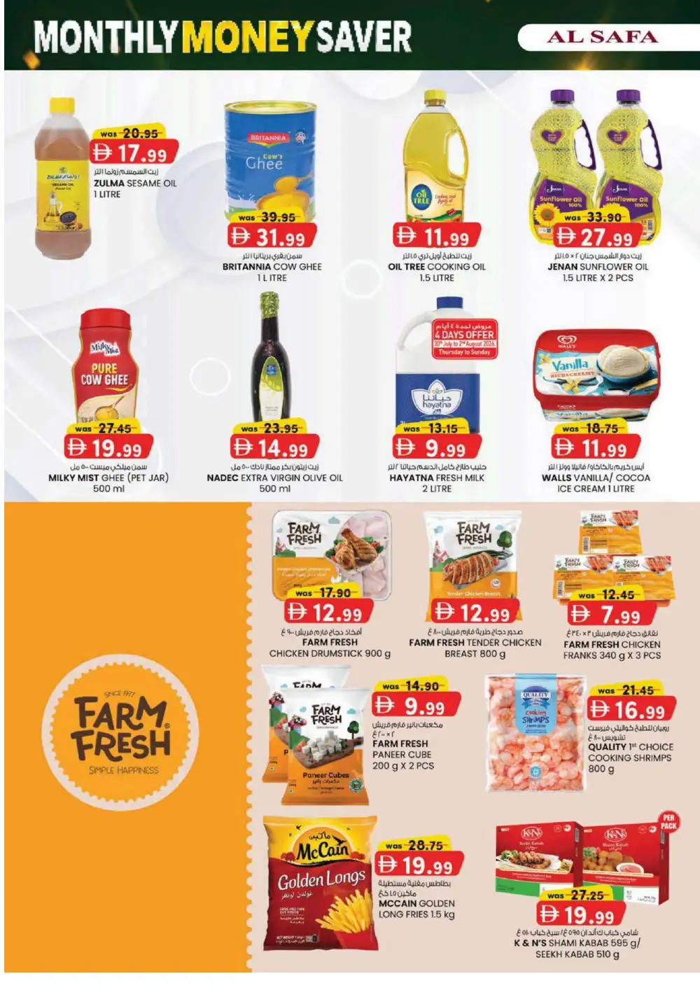 Al Safa Al Ain Offers Today | Monthly Money Saver Flyer page 24