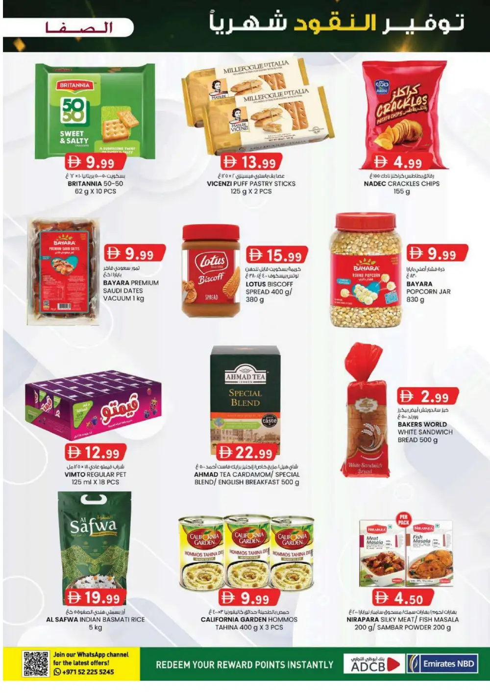 Al Safa Al Ain Offers Today | Monthly Money Saver Flyer page 25