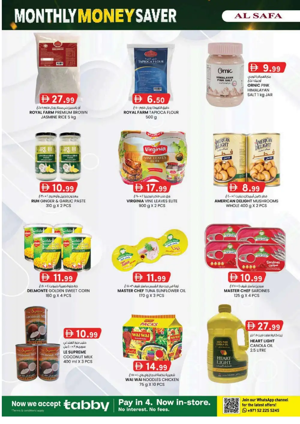 Al Safa Al Ain Offers Today | Monthly Money Saver Flyer page 26