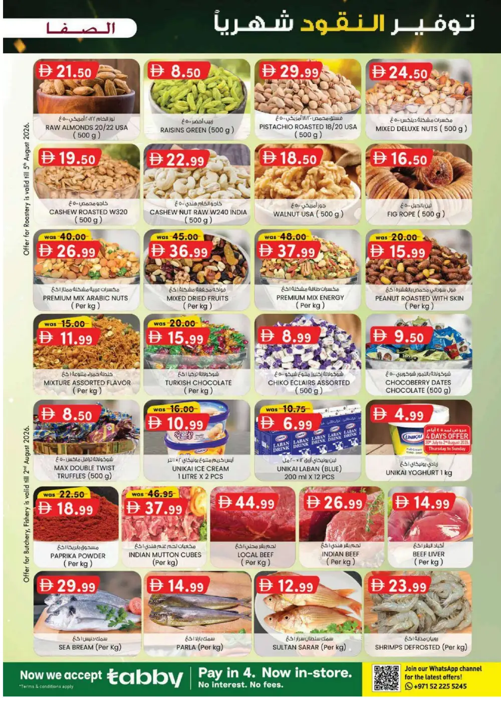 Al Safa Al Ain Offers Today | Monthly Money Saver Flyer page 27
