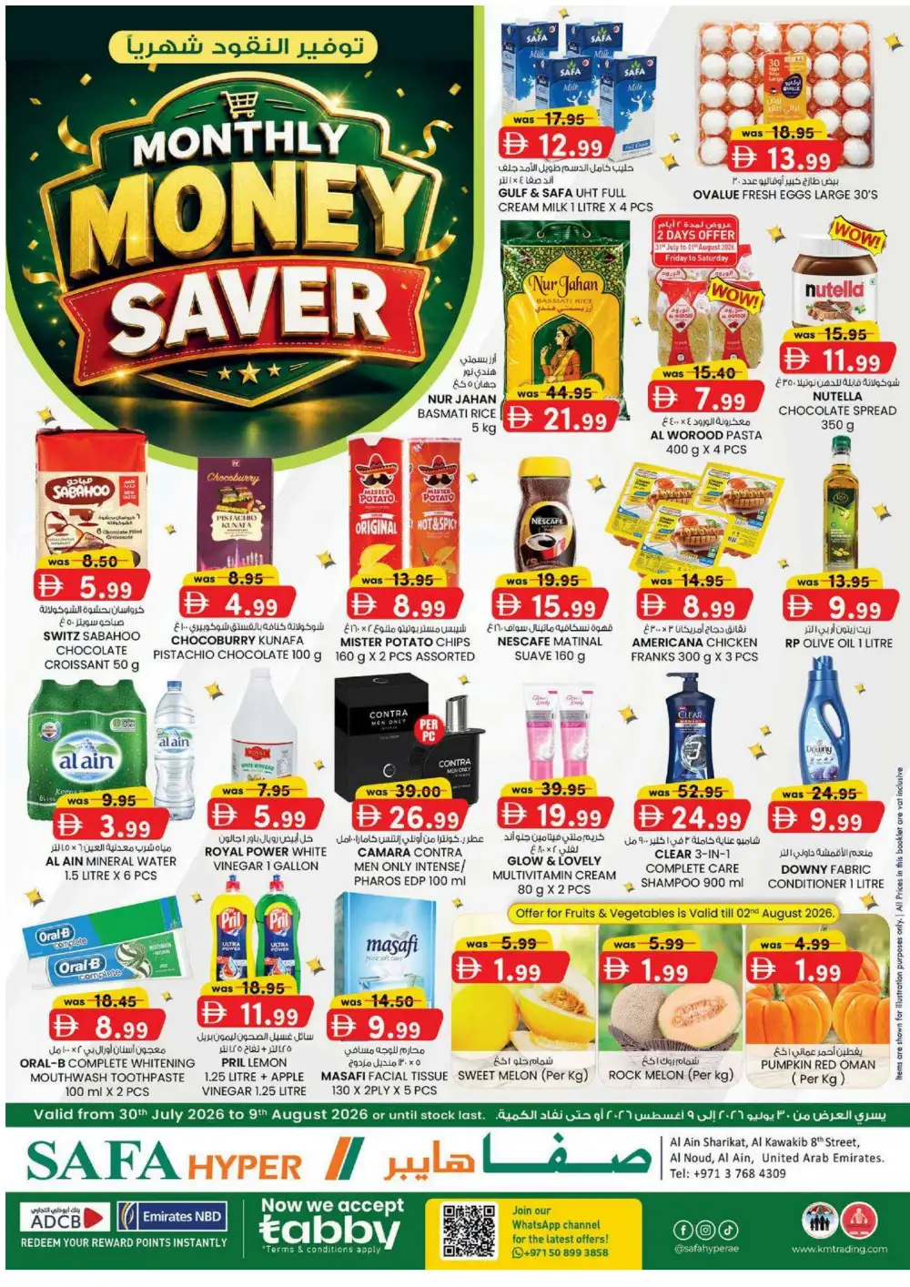Safa Hyper Al Ain Offers | Monthly Money Saver Flyer page 1
