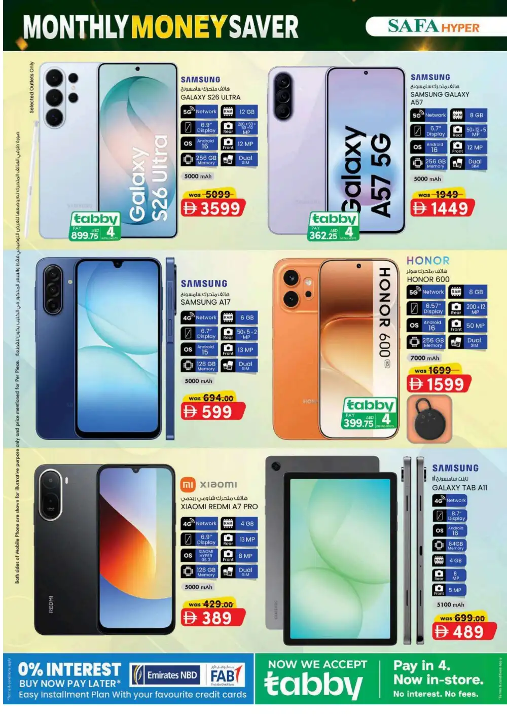 Safa Hyper Al Ain Offers | Monthly Money Saver Flyer page 2