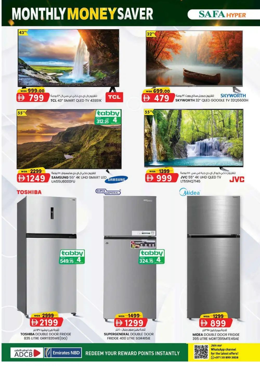 Safa Hyper Al Ain Offers | Monthly Money Saver Flyer page 4