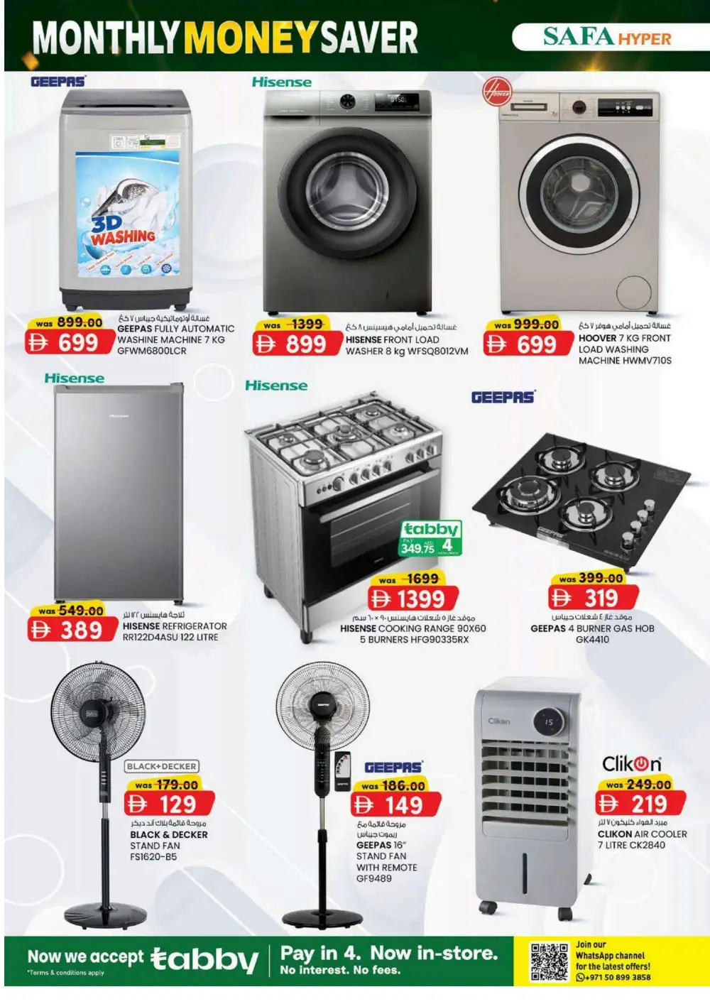 Safa Hyper Al Ain Offers | Monthly Money Saver Flyer page 6