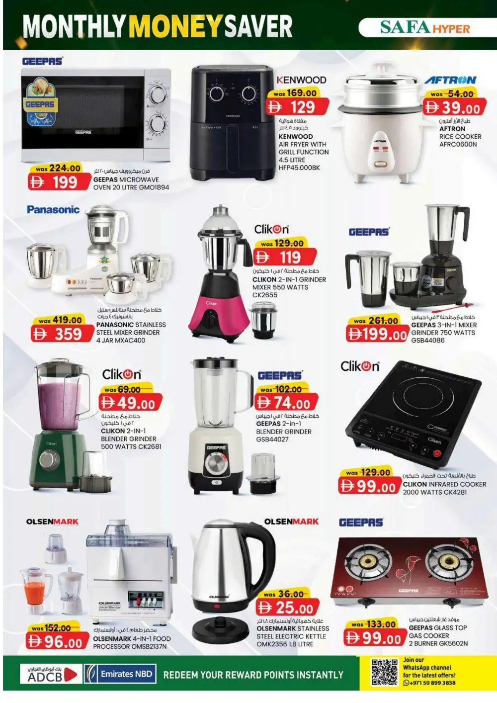 Safa Hyper Al Ain Offers | Monthly Money Saver Flyer page 8