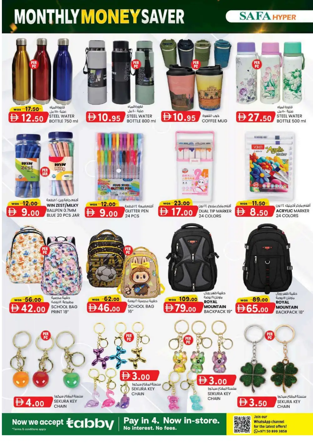 Safa Hyper Al Ain Offers | Monthly Money Saver Flyer page 10