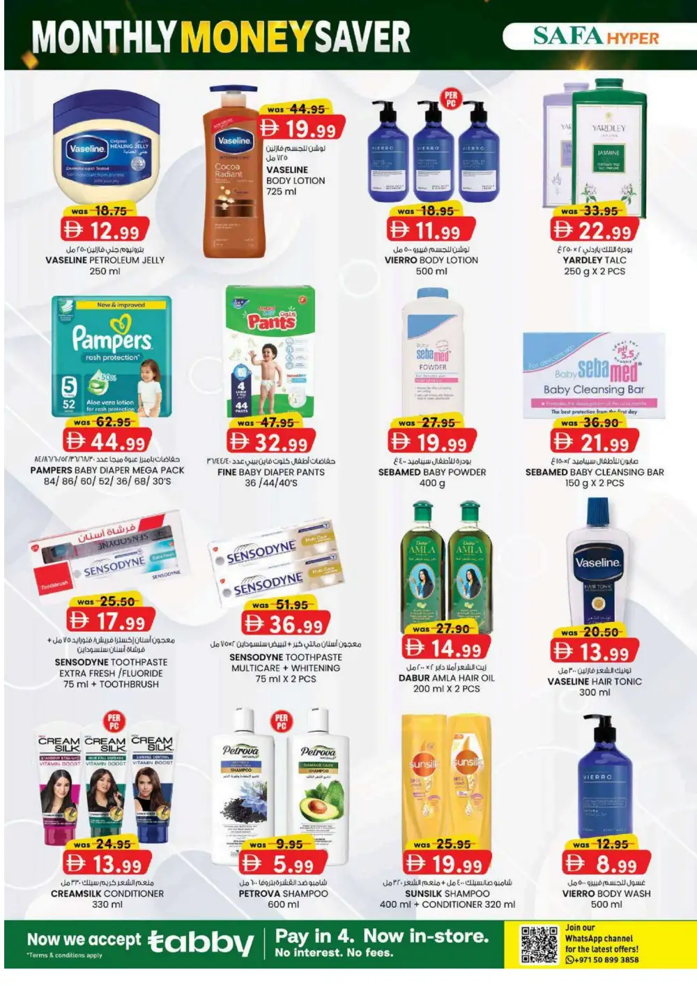 Safa Hyper Al Ain Offers | Monthly Money Saver Flyer page 14