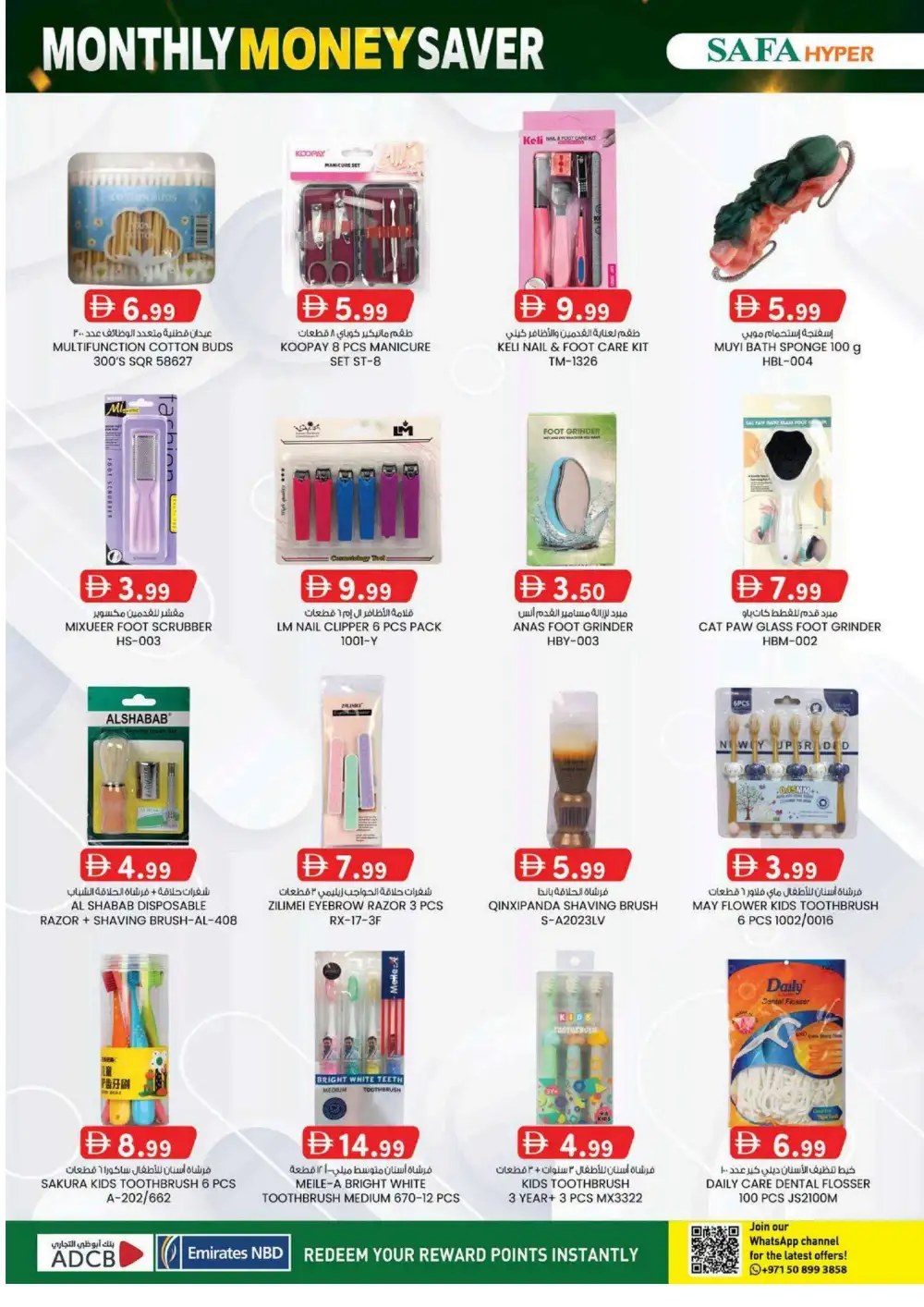 Safa Hyper Al Ain Offers | Monthly Money Saver Flyer page 20