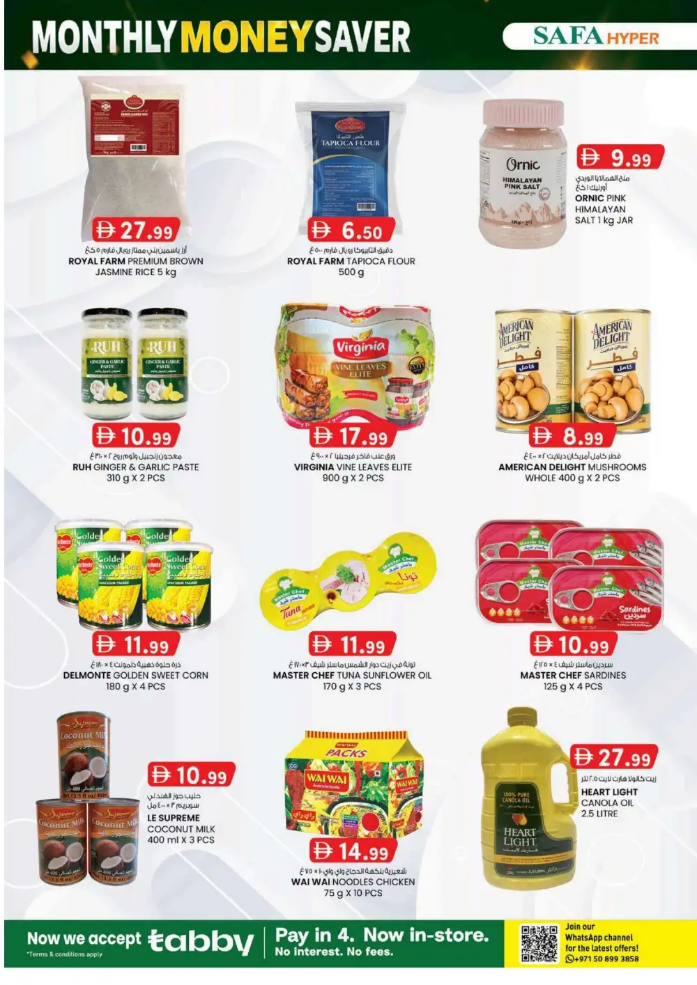Safa Hyper Al Ain Offers | Monthly Money Saver Flyer page 26