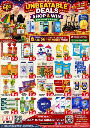 Greenland Hypermarket Al Baraha Offers | Latest Deals flyer cover