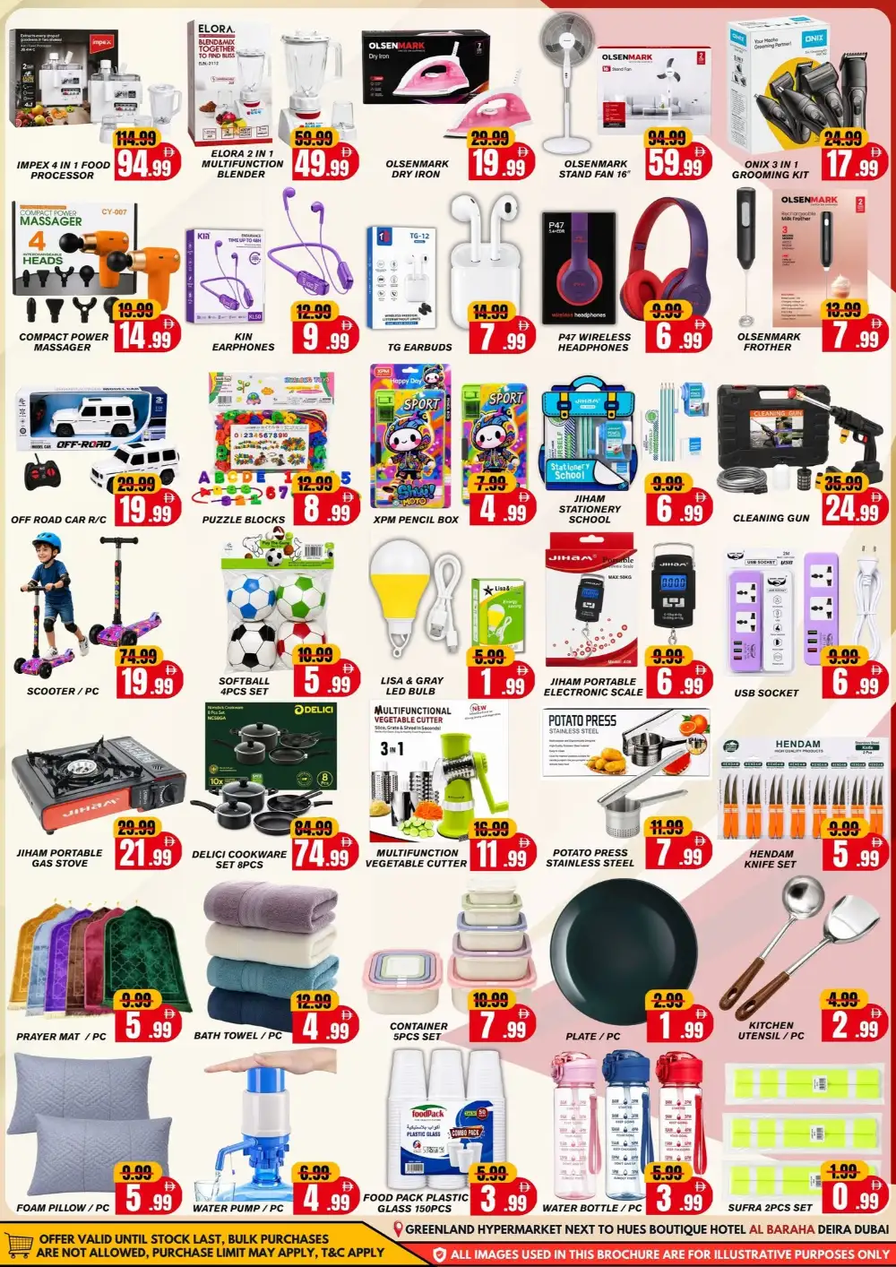 Greenland Hypermarket Al Baraha Offers | Latest Deals page 5
