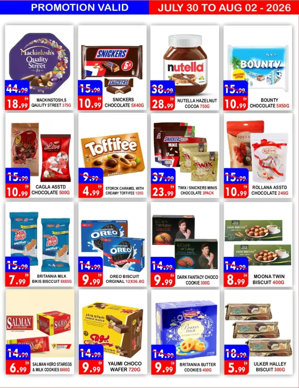 United Hypermarket Deira Offers Today | Fresh Food Deals page 4