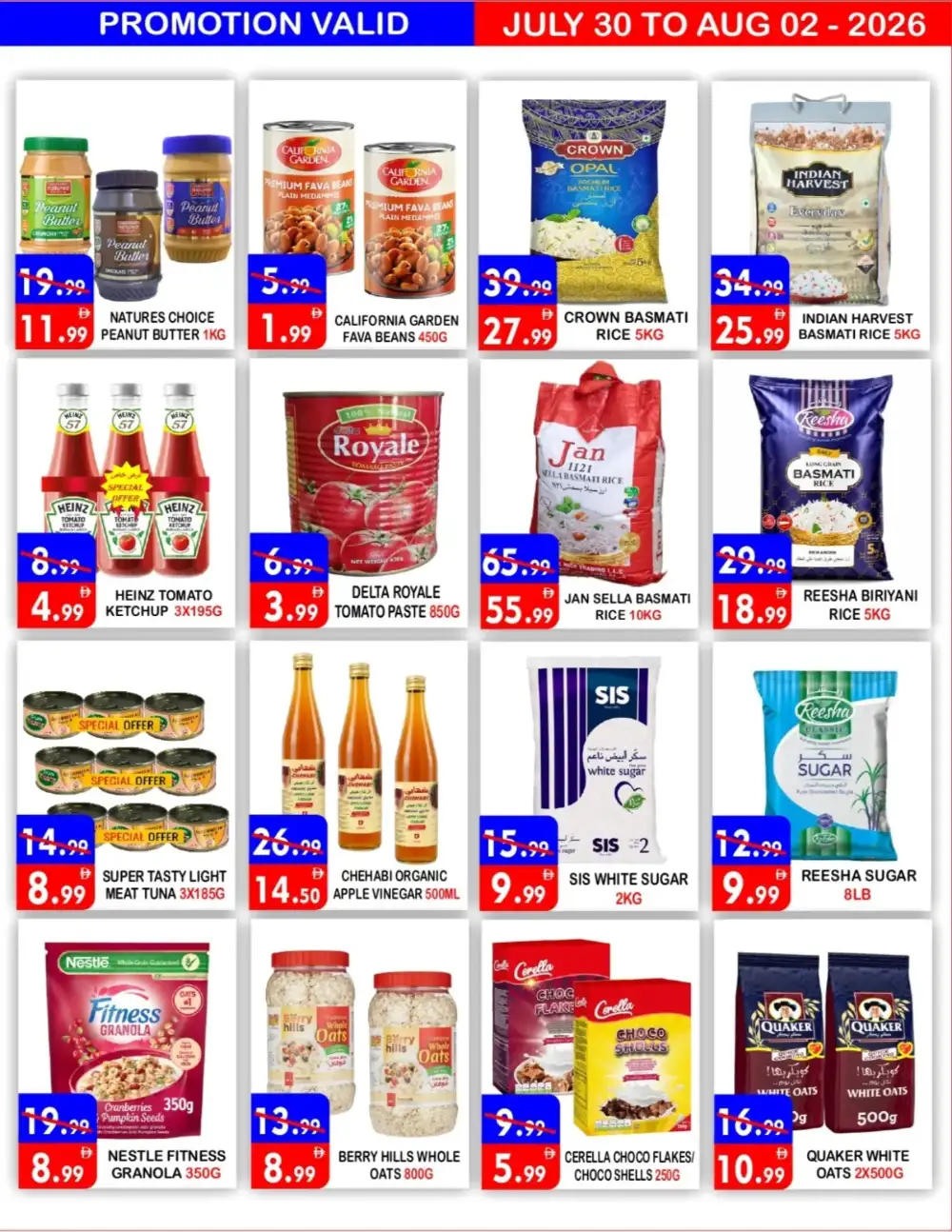 United Hypermarket Deira Offers Today | Fresh Food Deals page 6