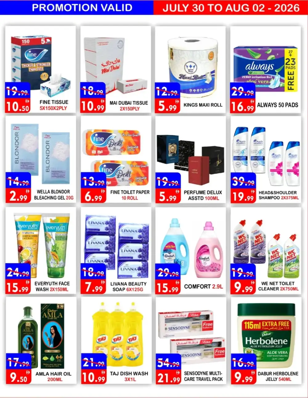 United Hypermarket Deira Offers Today | Fresh Food Deals page 8
